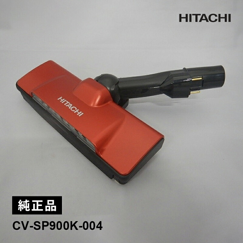 [部品]スイクチD-AP53クミ(R)SP-K CV-SP900K-004 HITACHI 日立 純正品