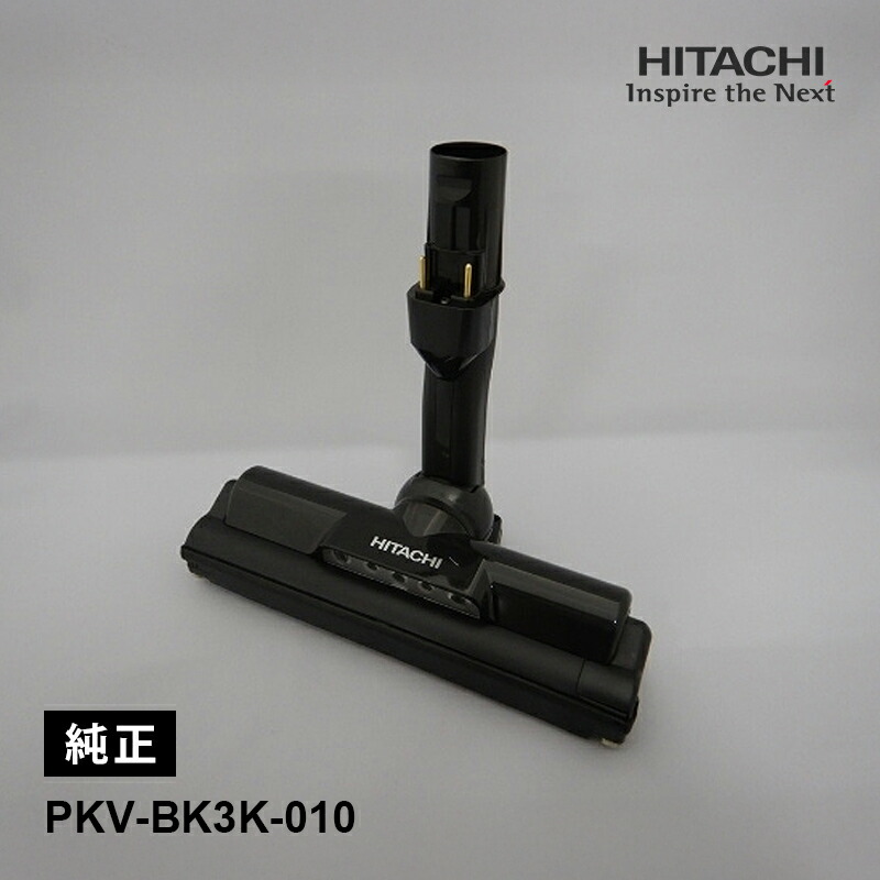 日立パワーヘッドD-DP33 Amazon | 日立 HITACHI 掃除機 パワーヘッド（D-DP33）PKV-BK3K