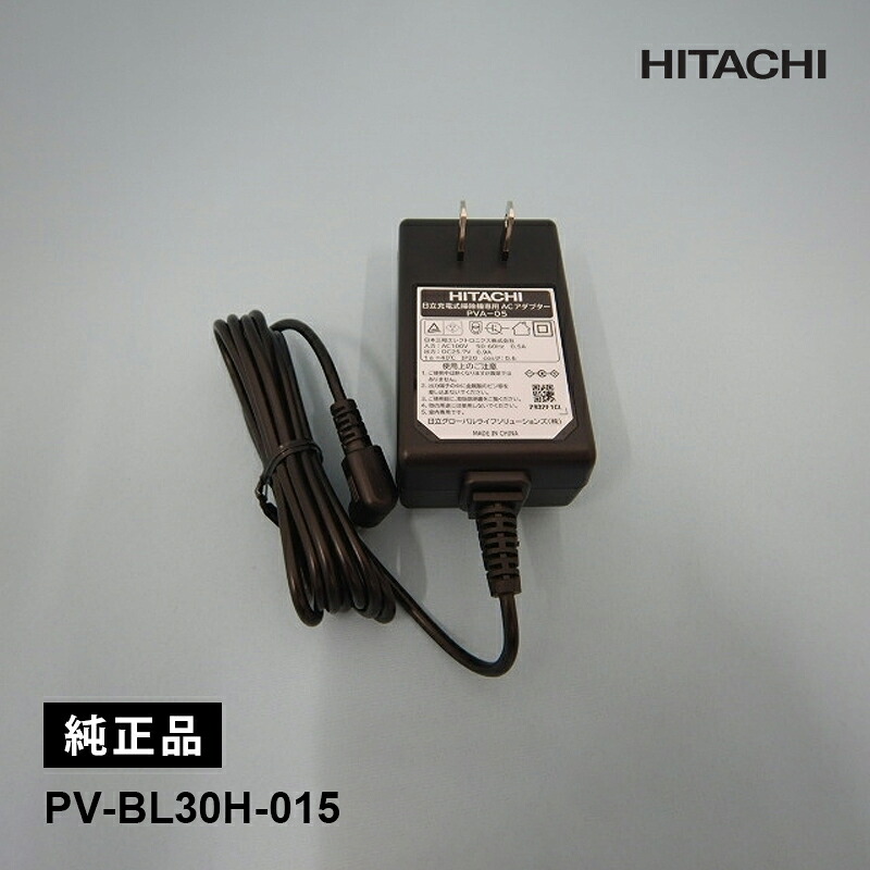 [部品]ACアダプタークミ(PVA-05) PV-BL30H-015 HITACHI 日立 純正品
