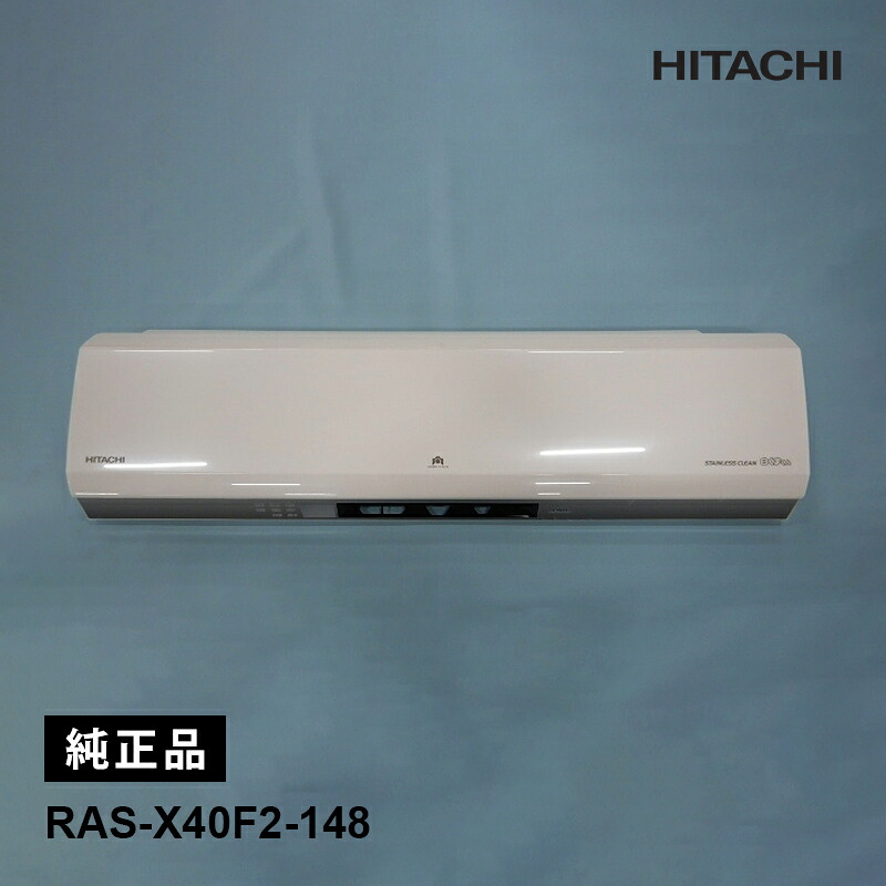 [全品P5倍7/26 1:59迄 要エントリー] [部品]パネル(フロント)W RAS-X40F2-148 HITACHI 日立｜サンテクダイレクト 店