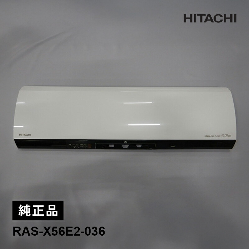 ras-x56e2-036.jpg