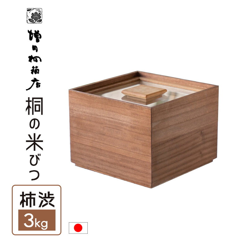 工芸雑貨特集 | 感じやすさがめぐる、心がときめく、工芸雑貨祝い事