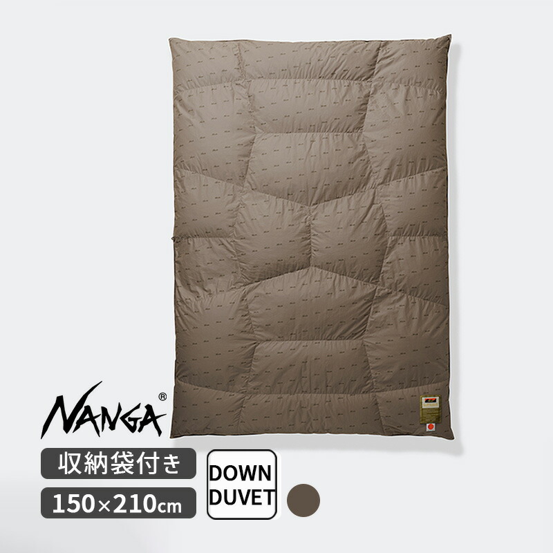 NANGA DOWN DUVET SINGLE 掛け布団 シングル モカ ナンガ NANGA DOWN DUVET SINGLE 掛け布団 シングル GOOD
