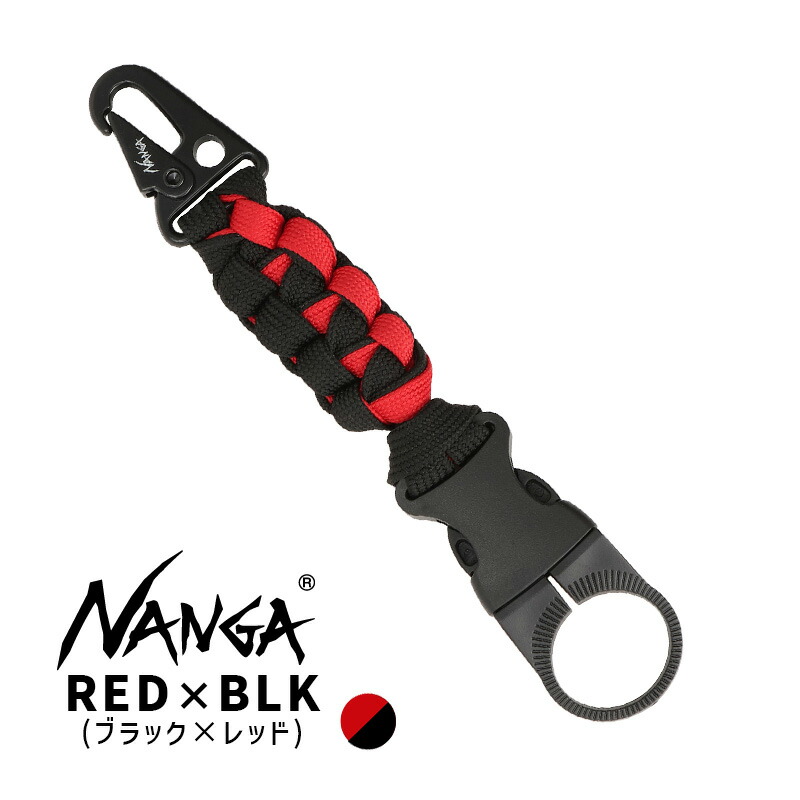【楽天市場】【12/1開始！最大2000円クーポン】PARACORD BOTTLE HOLDER RED×BLK レッド ブラック