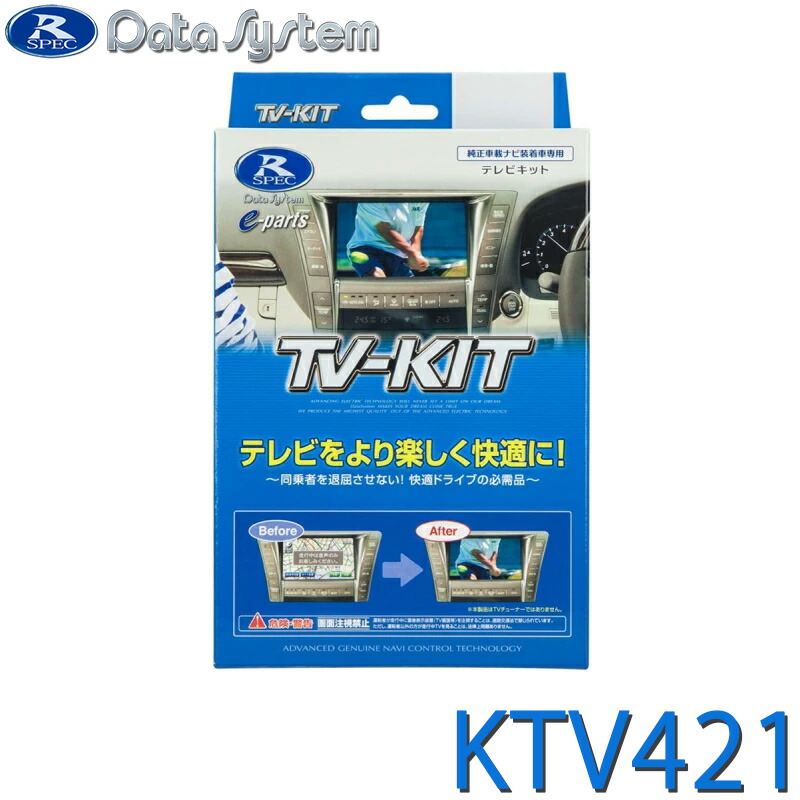 ktv421.jpg