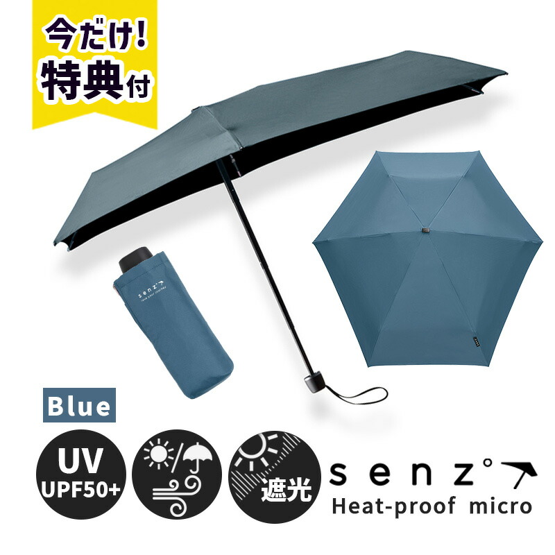 楽天市場】晴雨兼用 折りたたみ傘 Milo ねこ Folding umbrella