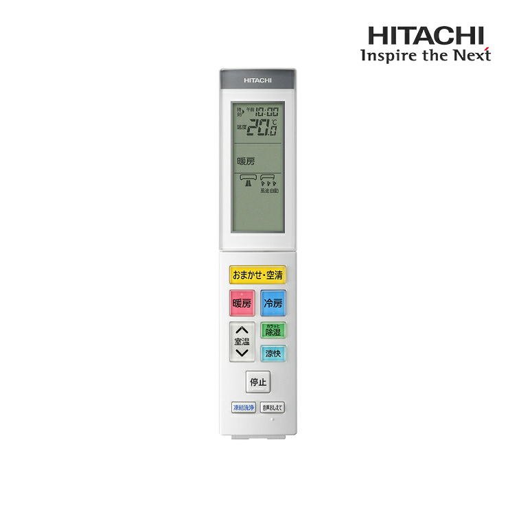 [部品]エアコン用 純正リモコン(RAR-AZ1) RAS-X40N2-003 HITACHI 日立 純正品