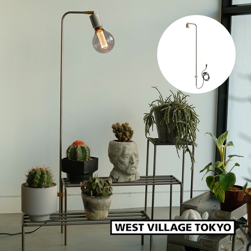 KNOP ADJUST LAMP ノップアジャストランプ KNOP PLANT STANDS WIDE専用ランプ ※電球別売 4589824362816 ウエストビレッジトーキョー