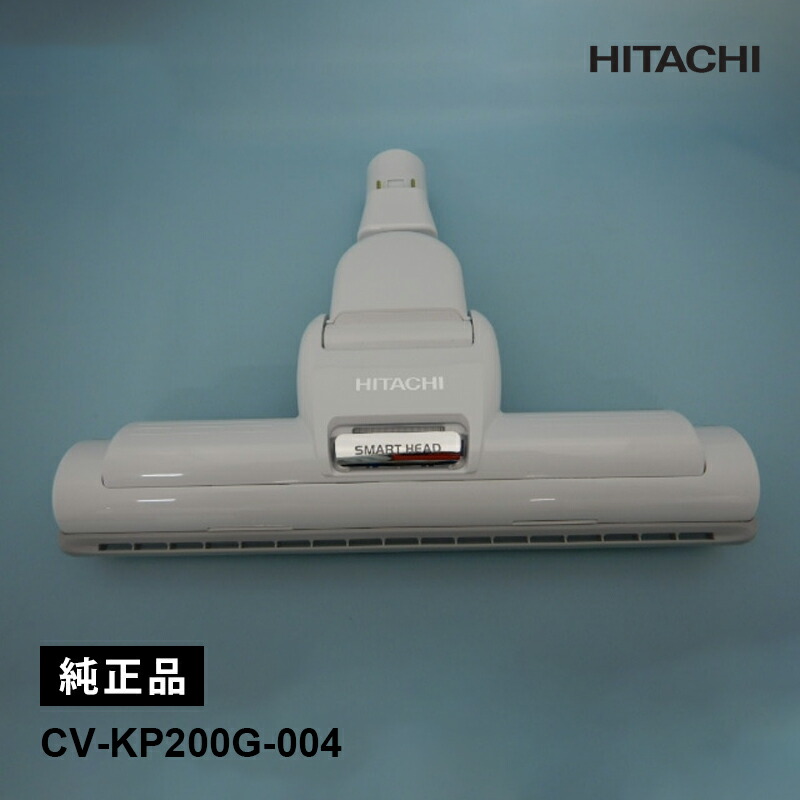 [部品] 純正品 スイクチクミD-AP47クミ(W.H23 CV-KP200G-004 HITACHI 日立