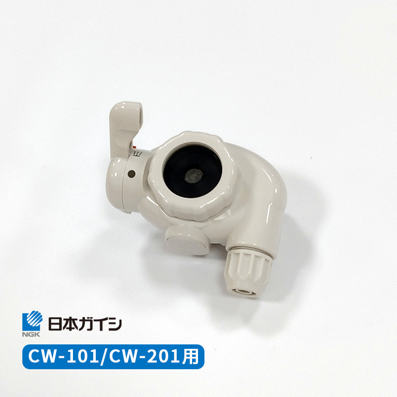 楽天市場】CWA-01 日本ガイシ 浄水器交換用カートリッジ（C1