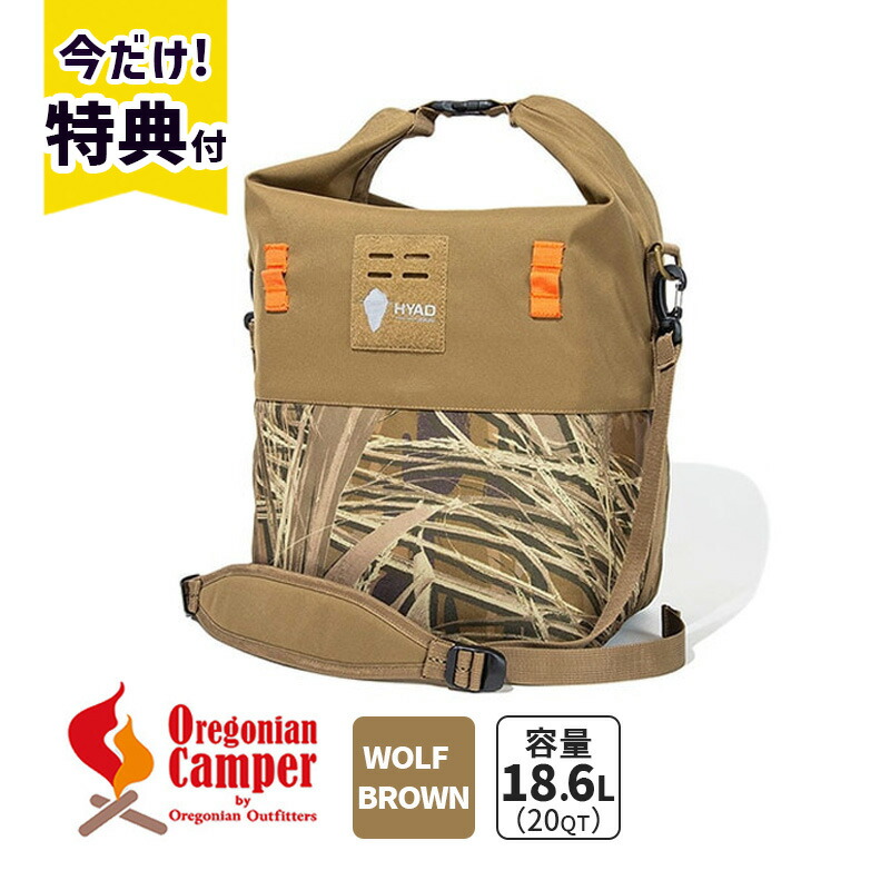 楽天市場】Oregonian Camper オレゴニアンキャンパー クーラーボックス