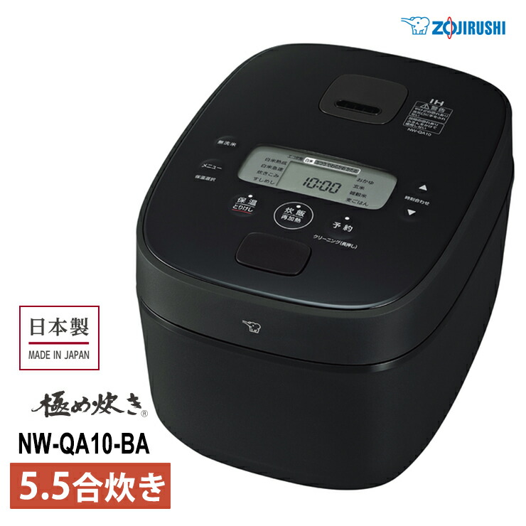 象印NW-BA18-BA 美品 象印 極め炊き 炊飯器 0.18〜1.8L（1升炊き） NW-BA18-BA 圧力IH炊飯