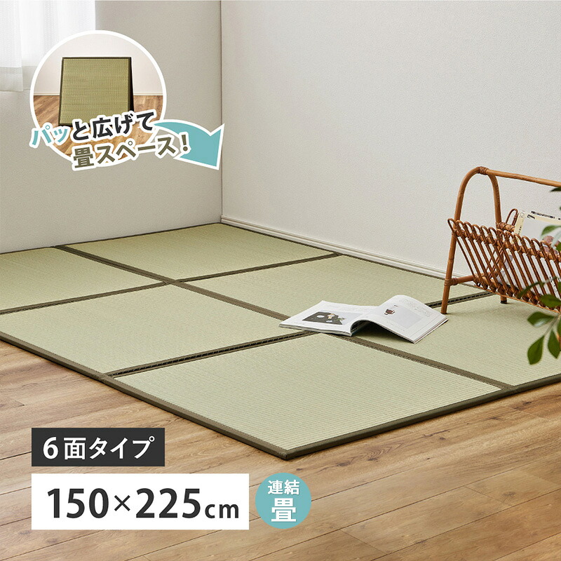 連結畳 置き畳 鎌倉 6面 150×225cm ユニット畳 い草 フローリングの上 敷くだけ マット マットレス 折り畳み 畳める 置き畳 折りたたみ ラグ カーペット マット ゴザ 畳マットレス ミニマット ジョイント 床 和室 和風 い草 イ草 井草 160900110 4955872965246 萩原|サンテクダイレクト 店