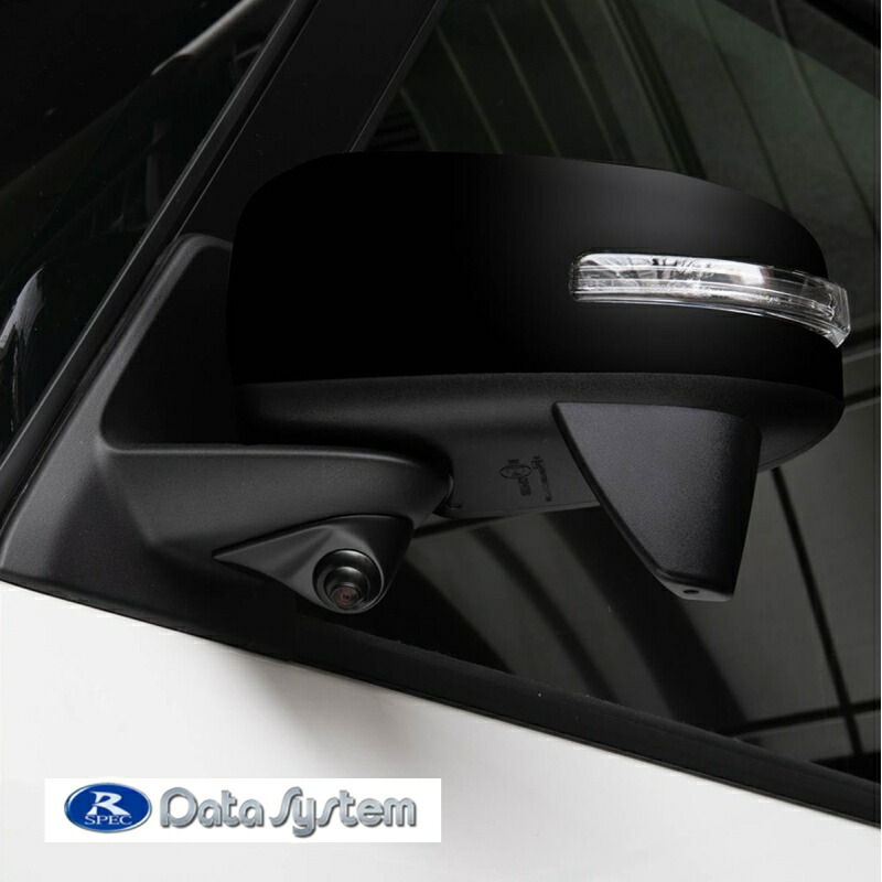 車種別サイドカメラキット 角度調整機能付き デリカミニ R5.5~ / ekスペース R2.3~ / ルークス R2.3~ SCK-109D3K DataSystem データシステム