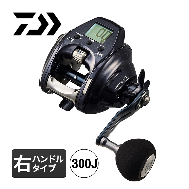楽天市場】23 レオブリッツ 300J LEOBRITZ 電動リール 3252259 DAIWA 