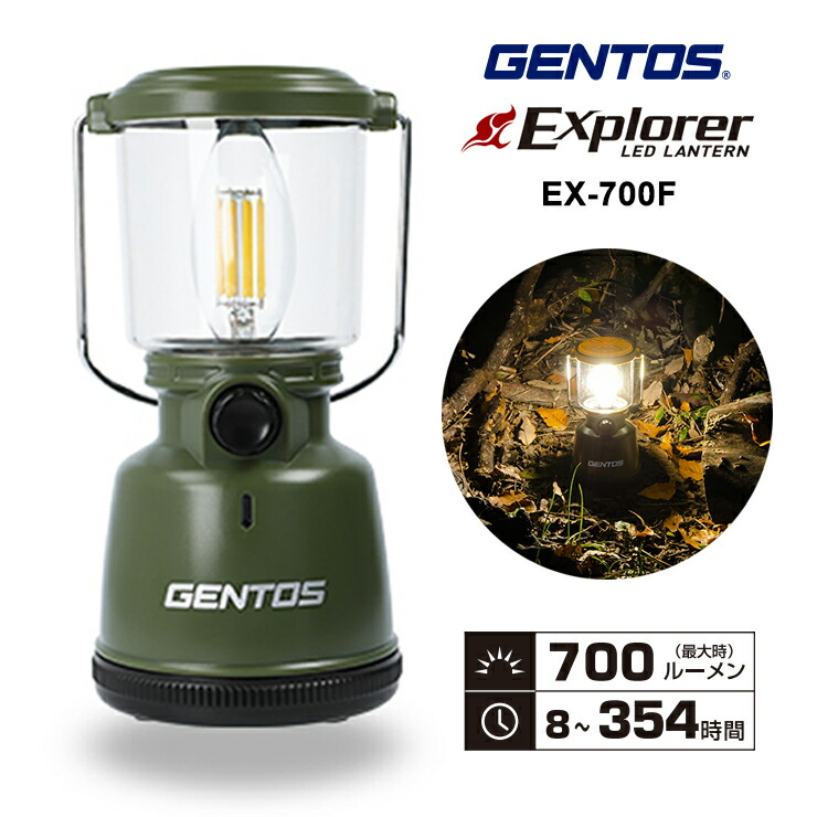 ジェントス GENTOS Explorer LEDランタン 3台セット Amazon.co.jp: GENTOS(ジェントス) LED ランタン 単3電池式 380