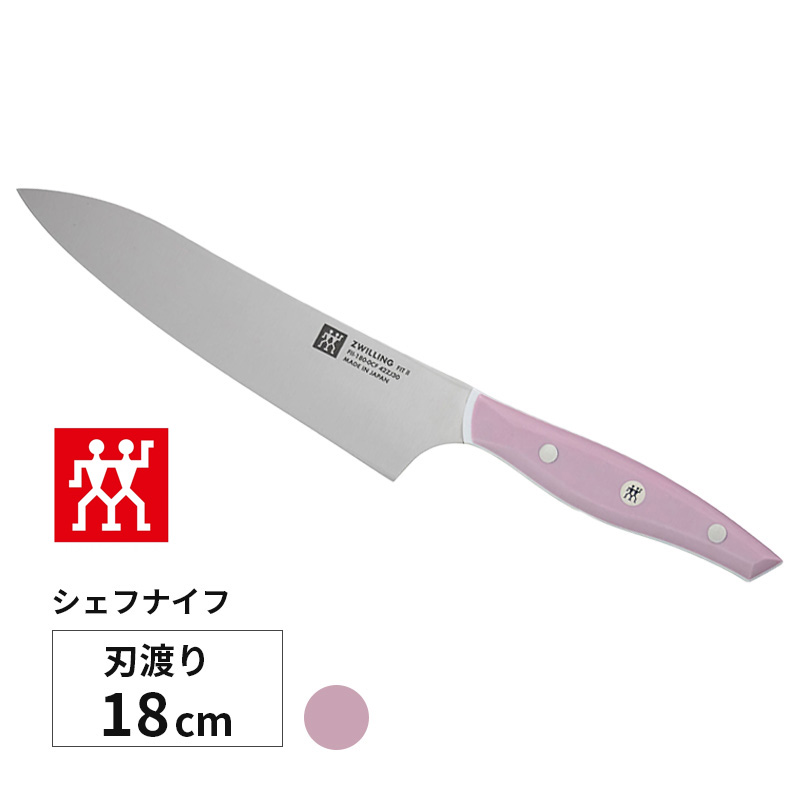 楽天市場】三徳包丁 ツヴィリング Fit II 16.5cm スモーキー