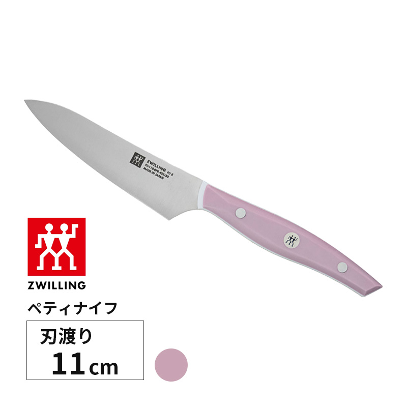 楽天市場】三徳包丁 ツヴィリング Fit II 16.5cm スモーキー