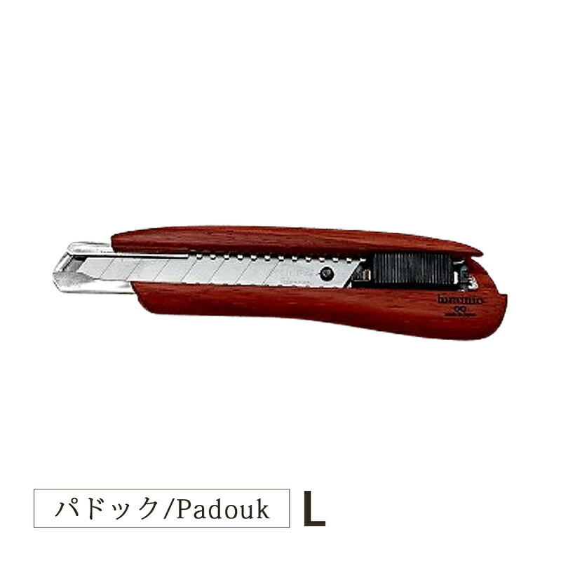 カッターナイフ Padouk/パドック Wood Cutter Knife 大 Laege 銘木 IWK2501-L-PADOU luminio ルミニーオ