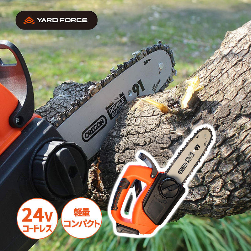 楽天市場】YARD FORCE 24Vブラシレスチェーンソー プロ : グッズバンク