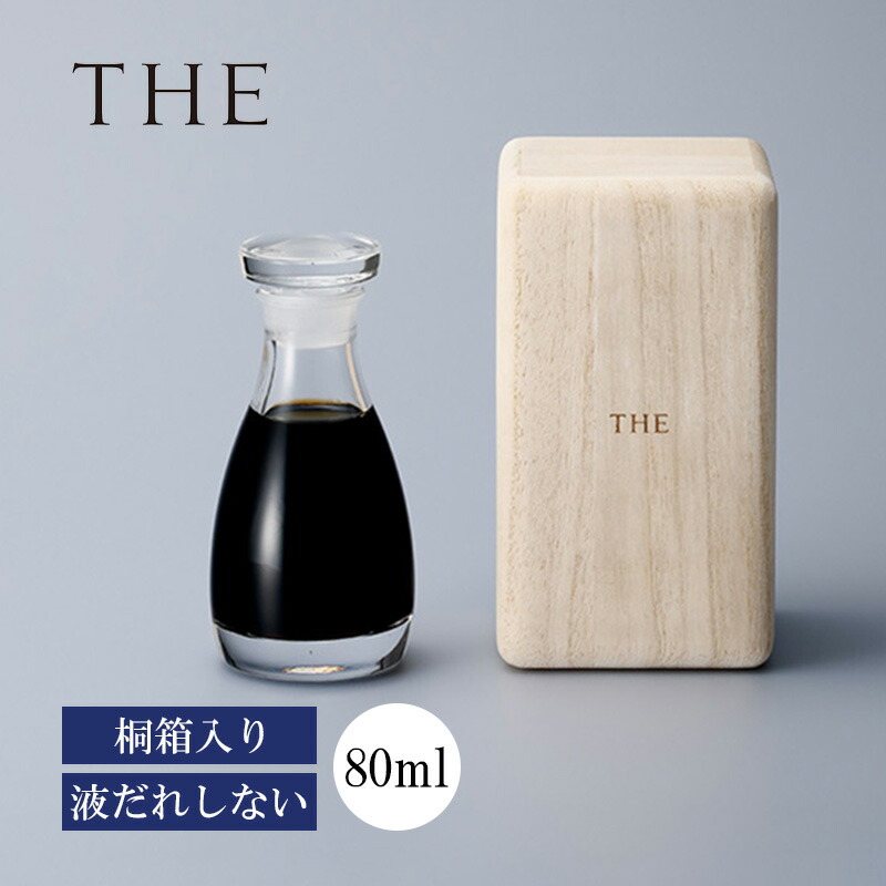 楽天市場】シンジカトウ しょうゆボトル ガラス製 Shinzi Katoh