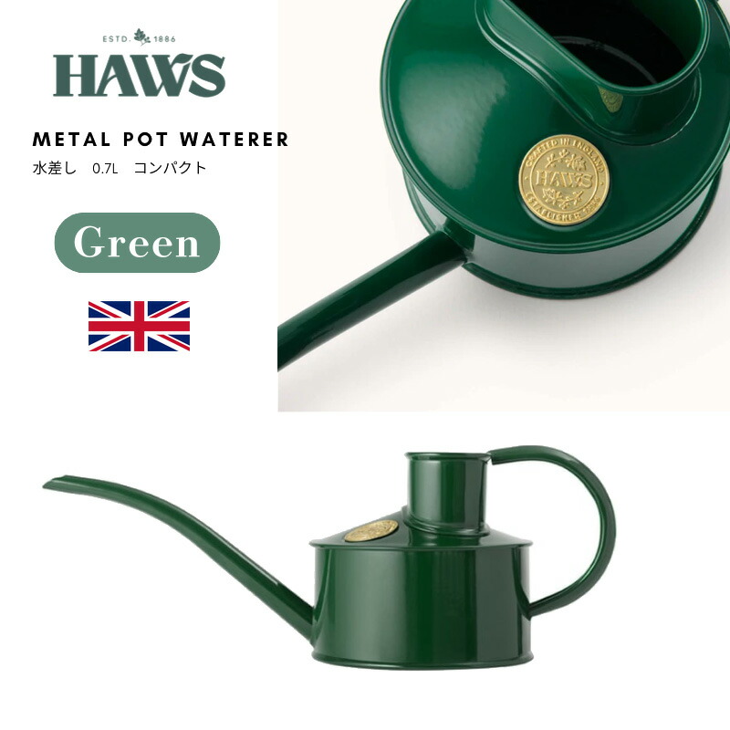 楽天市場】高級銅製水差し ミニ 小0.4型水差し ジョウロ 銅製 おしゃれ