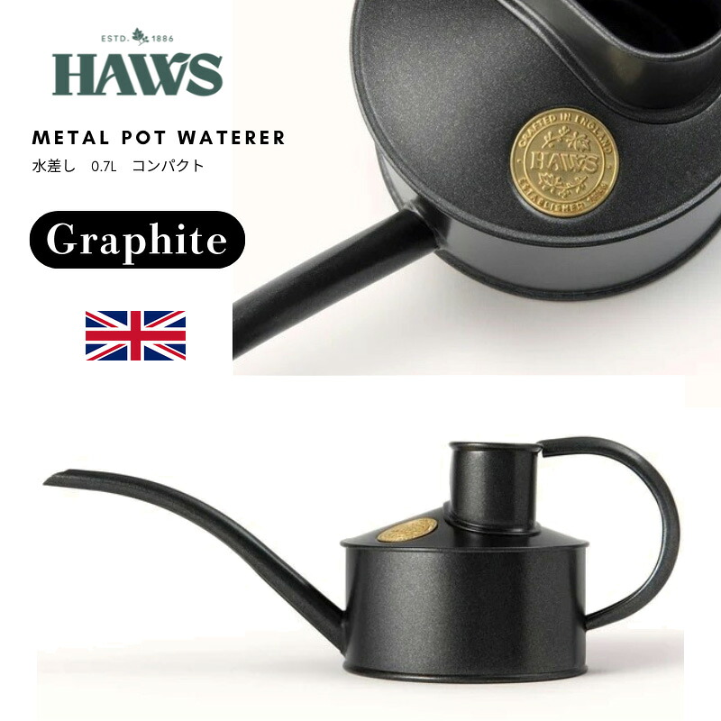 楽天市場】高級銅製水差し ミニ 小0.4型水差し ジョウロ 銅製 おしゃれ