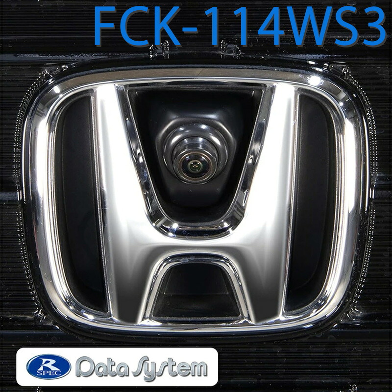 エンブレム フロントカメラキット ホンダ WR-V用 DG5 R6.3～ FCK-114WS3 DataSystem データシステム