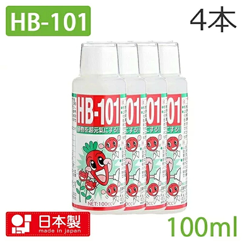 フローラ HB-101 100cc 4本セット 天然植物活性剤 原液 希釈用 花 野菜 観葉植物 水耕栽培 園芸 家庭菜園 正規品 ガーデン 栄養剤 液体肥料 ガーデニング HB101 45229090000124