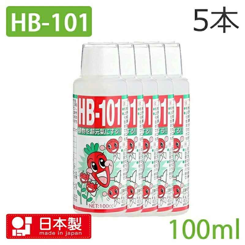 フローラ HB-101 100cc 5本セット 天然植物活性剤 原液 希釈用 花 野菜 観葉植物 水耕栽培 園芸 家庭菜園 正規品 ガーデン 栄養剤 液体肥料 ガーデニング HB101 45229090000125