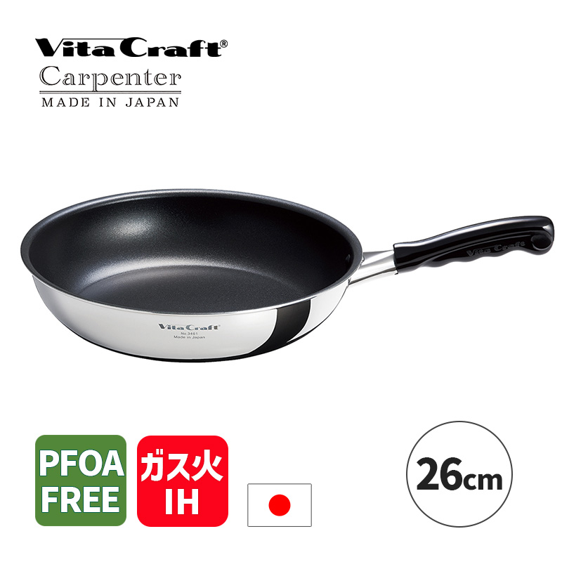 カーペンター フライパン 26cm 日本製 IH対応 ガス火対応 PFOAフリー 3461-0M1 Vita Craft ビタクラフト 軽量 軽い おしゃれ ステンレス アルミ 調理 シンプル ギフト プレゼント 母の日 誕生日 贈り物 おすすめ 新生活｜サンテクダイレクト 店