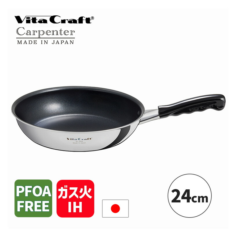 楽天市場】（土・日発送可） ビタクラフト カーペンター フライパン