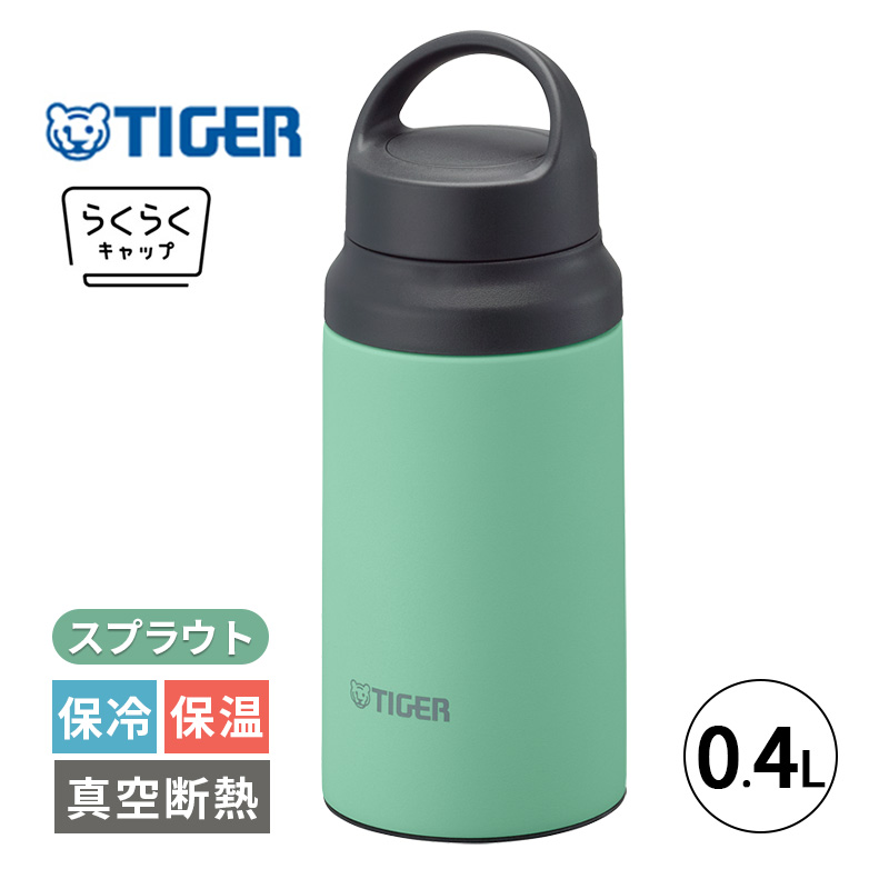 楽天市場】WEBタイガー魔法瓶(TIGER) タイガー 水筒 400ml ハンドル