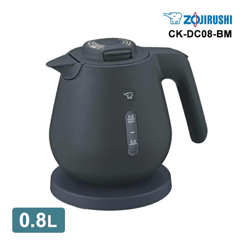電気ケトル 0.8L ソフトブラック CK-DC08-BM ZOJIRUSHI 象印マホービン