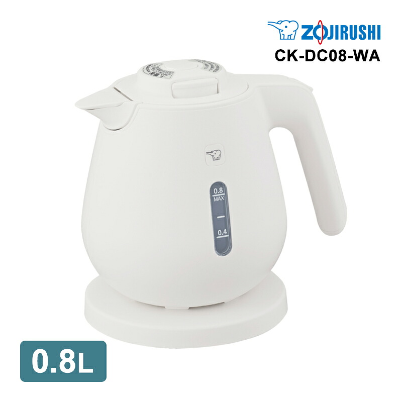 電気ケトル 0.8L ホワイト CK-DC08-WA ZOJIRUSHI 象印マホービン