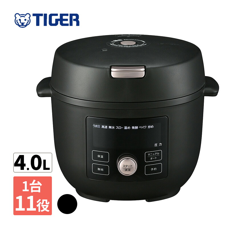 [全品P5倍7/19 20時～要エントリー]電気圧力鍋 4.0L マットブラック COOKPOT COK-B400-KM TIGER タイガー魔法瓶 なべ 調理鍋 時短 電気鍋 おしゃれ キッチン家電 自動調理器 クックポット レシピブック 簡単 シンプル 食洗機対応｜サンテクダイレクト 店