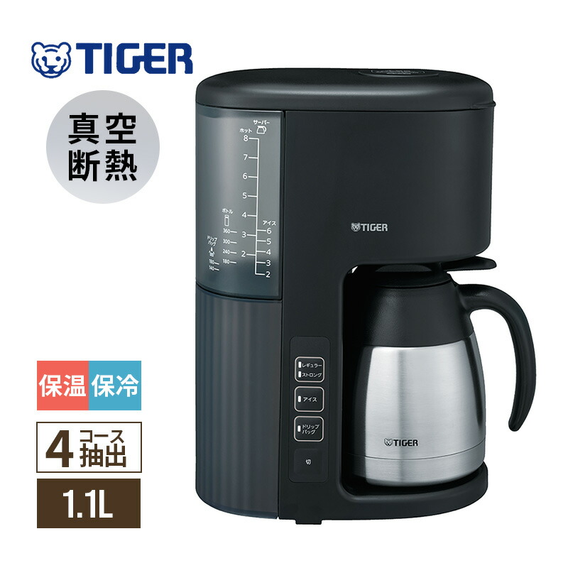 楽天市場】TIGER(タイガー) コーヒーメーカー アイボリーブラック ACE
