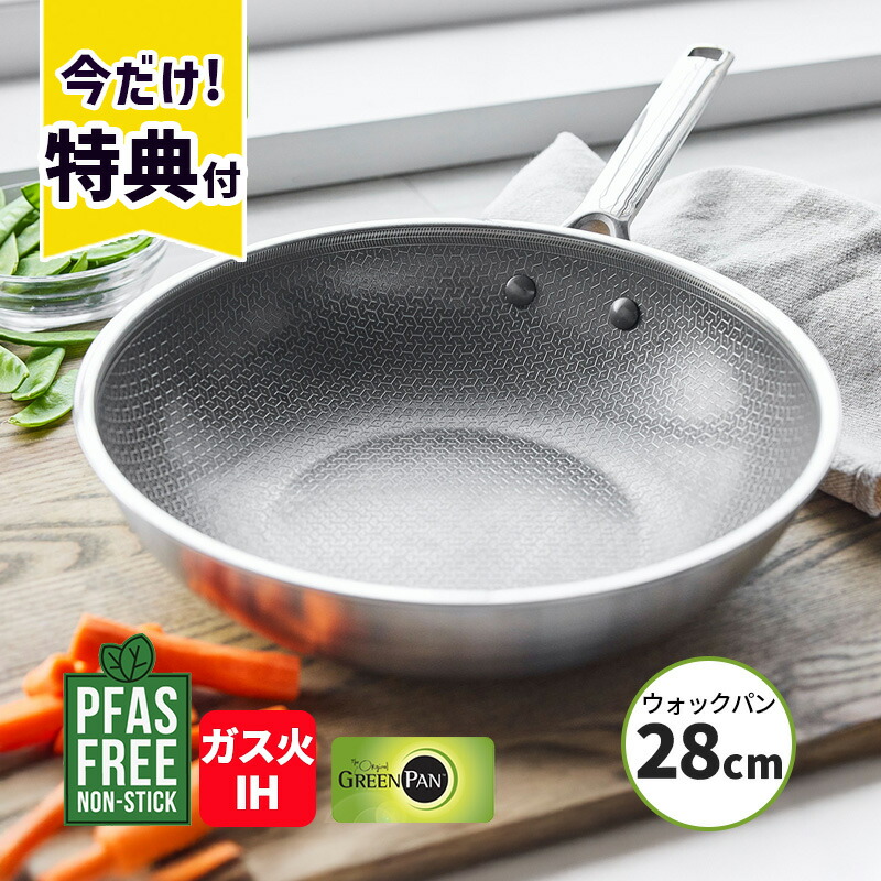 サンテクダイレクト店｜クーポン券や尖んがり社会的運動など大売り出し音沙汰