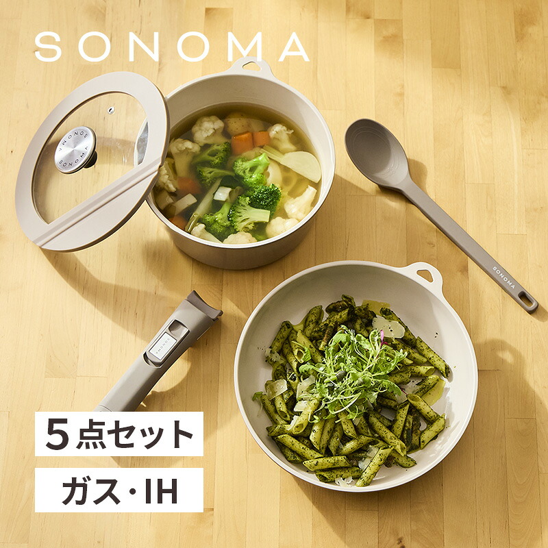 [全品P5倍7/26 1:59迄 要エントリー] SONOMA ソノマ セラミック IH フライパン24cm ポット20cm ガラス蓋 ハンドル スプーン 5点セット LV-0402 LIV PLUS リブプラス 母の日 父の日 誕生日 プレゼント ギフト おしゃれ シンプル｜サンテクダイレクト 店