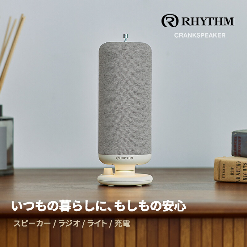 サンテクダイレクト店｜クーポン券や尖んがり社会的運動など大売り出し音沙汰