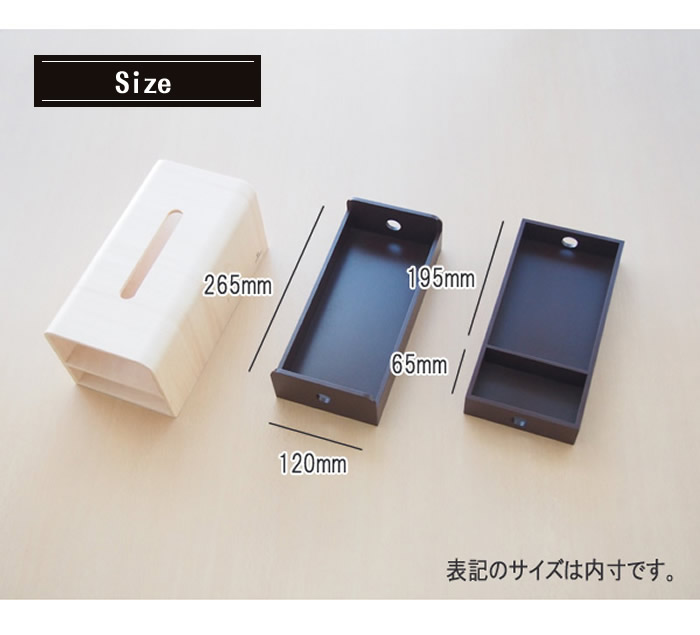 最大10円クーポン配布 小物入れ 引き出し ティッシュケース おしゃれ 収納 ヤマト工芸 Stock Tissue ホワイト ティッシュケース マスクケース 木製 おしゃれ 白 ティッシュボックス ティッシュカバー ティシュカバー ティッシュ Yk14 108 Wh あす楽 土日祝対象外