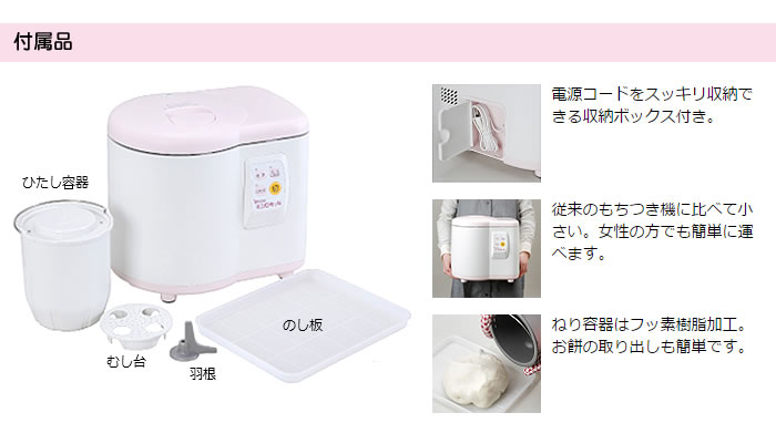 楽天市場 5年延長保証購入可能 Rm 05mn エムケー精工 ミニ餅つき機 ミニもっち 5合づき Mk もちつき機 家庭用 みにもっち もちつき器 コンパクト 雑貨 Outdoor サンテクダイレクト