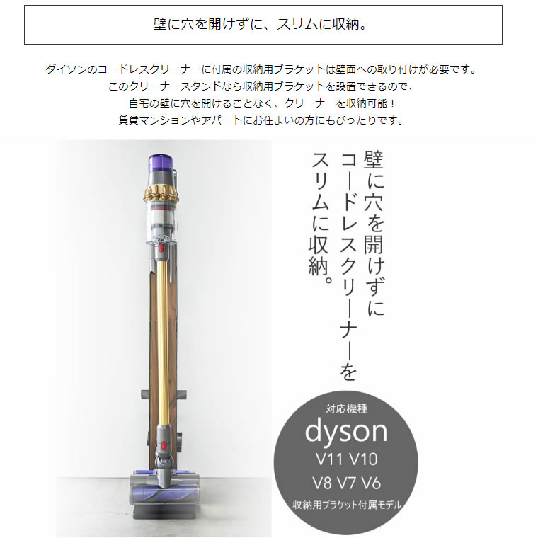 掃除機 V7 掃除機掛け スティッククリーナー 掃除機立て 収納 山崎実業 ダイソンスタンド おしゃれ 省スペース V8 壁面 壁寄せ コードレス掃除機 木目 クリーナースタンド スリム 木製 山崎実業 Rin リン コードレスクリーナースタンド ブラウン ダイソン対応 掃除機