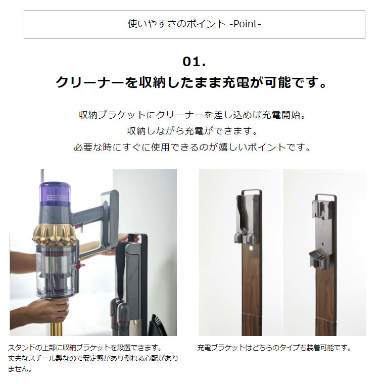 掃除機 V7 掃除機掛け スティッククリーナー 掃除機立て 収納 山崎実業 ダイソンスタンド おしゃれ 省スペース V8 壁面 壁寄せ コードレス掃除機 木目 クリーナースタンド スリム 木製 山崎実業 Rin リン コードレスクリーナースタンド ブラウン ダイソン対応 掃除機