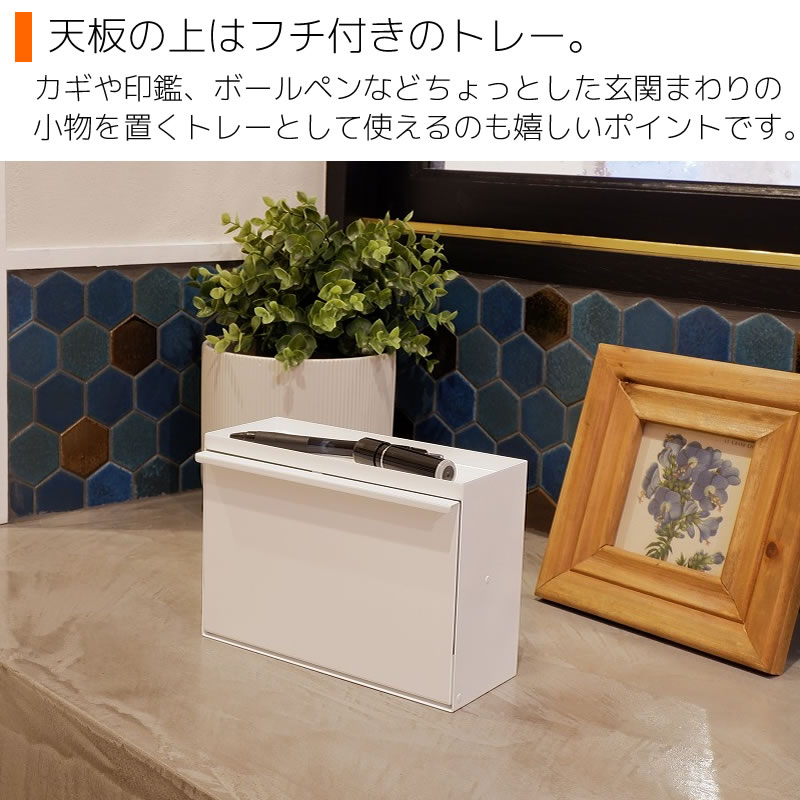 マスクストッカー マスクケース ボックス マスクボックス 玄関