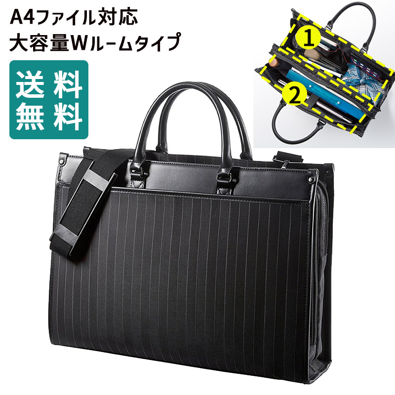 楽天市場】NEO2-BAG140NV WEB企画品 コーティングデニムバッグ