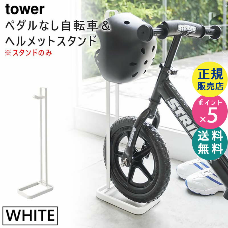 楽天市場】バランスバイク用 木製ラック ミニ ウッドミッツ