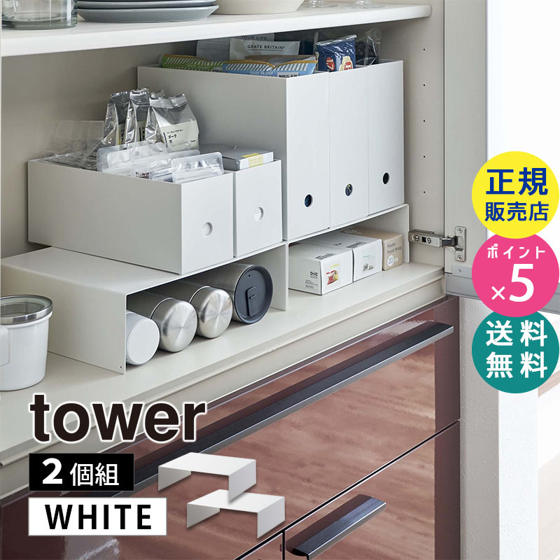 本物の シンク下 伸縮ラック スリム WH 4490 tower cerkafor.com