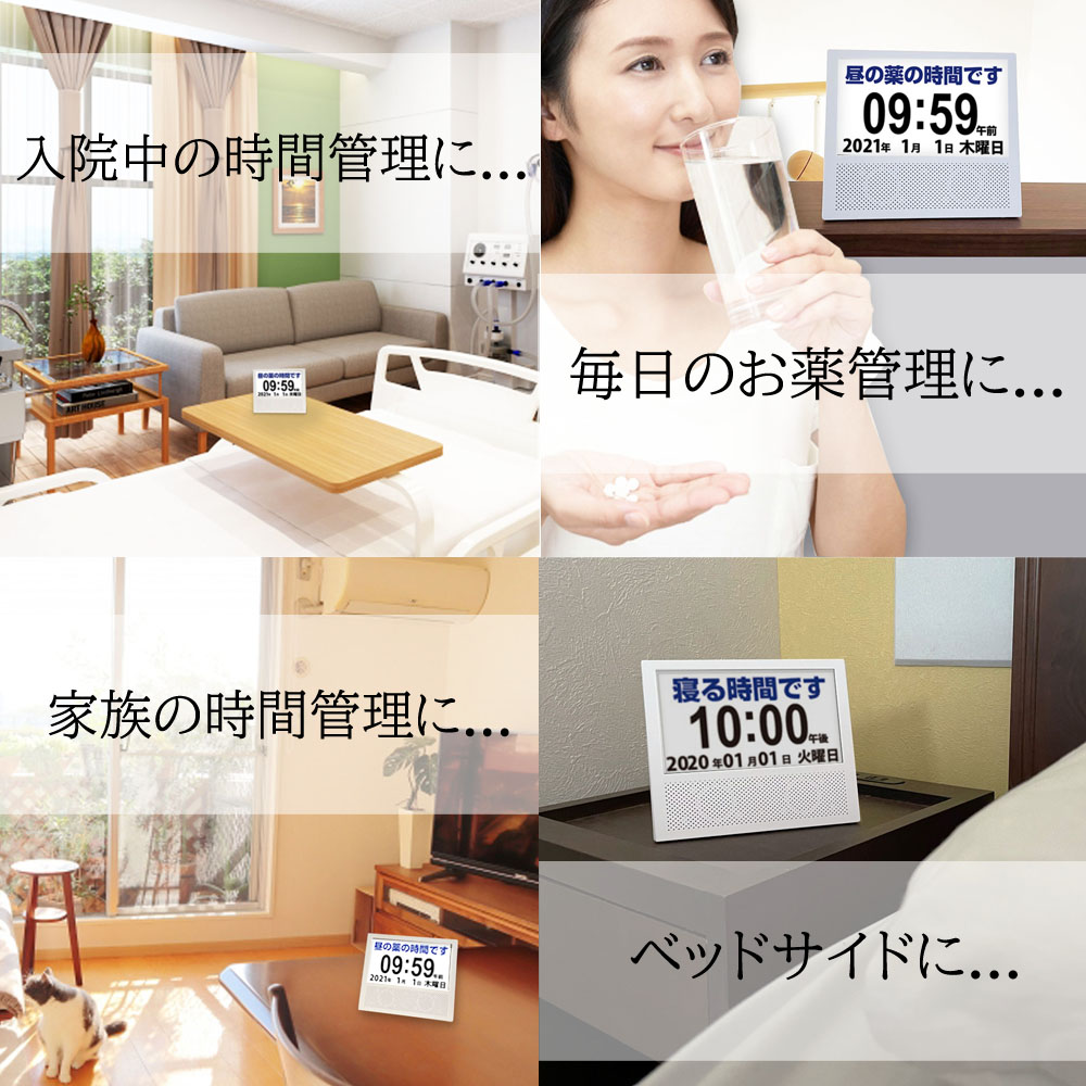 楽天市場 送料無料 あす楽 サンテック デジタル クロック フォト フレーム Sac0700 7インチ 写真 動画 音楽 記念品 贈答品 プレゼント 薬の摂取時間を知らせるメッセージ アラーム アイデア 薬 飲み忘れ 防止 アラーム 病院のベッド 入院 カレンダー おしゃれ ギフト
