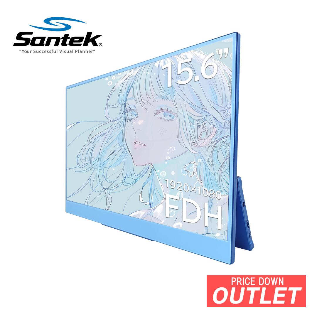 【OUTLET品】可動性管する 15.6in 全5色 照明ランプ一体型 STM1560Y2 [Santek] 1920x1080 FHD 高明快さRGB ブルーライトカット マイコン、Switch、なおなお書き4、Mac等相応う【貨物輸送無料】
